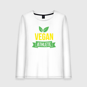 Женский лонгслив хлопок с принтом Vegan Athlete в Екатеринбурге, 100% хлопок |  | green | greenpaece | nature | sport | vegan | yoga | веган | вегетарианец | гринпис | еда | животные | жизнь | здоровье | зеленый | йога | мир | овощи | пища | планета | природа | растение | спорт | тело | фрукты