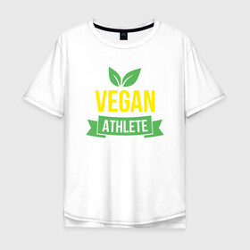 Мужская футболка хлопок Oversize с принтом Vegan Athlete в Екатеринбурге, 100% хлопок | свободный крой, круглый ворот, “спинка” длиннее передней части | green | greenpaece | nature | sport | vegan | yoga | веган | вегетарианец | гринпис | еда | животные | жизнь | здоровье | зеленый | йога | мир | овощи | пища | планета | природа | растение | спорт | тело | фрукты