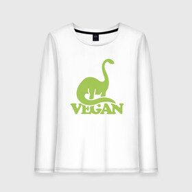 Женский лонгслив хлопок с принтом Dino Vegan в Екатеринбурге, 100% хлопок |  | Тематика изображения на принте: green | greenpaece | nature | sport | vegan | yoga | веган | вегетарианец | гринпис | динозавр | еда | животные | жизнь | здоровье | зеленый | йога | мир | овощи | пища | планета | природа | растение | спорт | тело | фрукты