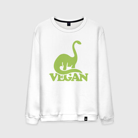 Мужской свитшот хлопок с принтом Dino Vegan в Екатеринбурге, 100% хлопок |  | green | greenpaece | nature | sport | vegan | yoga | веган | вегетарианец | гринпис | динозавр | еда | животные | жизнь | здоровье | зеленый | йога | мир | овощи | пища | планета | природа | растение | спорт | тело | фрукты