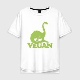 Мужская футболка хлопок Oversize с принтом Dino Vegan в Екатеринбурге, 100% хлопок | свободный крой, круглый ворот, “спинка” длиннее передней части | Тематика изображения на принте: green | greenpaece | nature | sport | vegan | yoga | веган | вегетарианец | гринпис | динозавр | еда | животные | жизнь | здоровье | зеленый | йога | мир | овощи | пища | планета | природа | растение | спорт | тело | фрукты