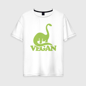 Женская футболка хлопок Oversize с принтом Dino Vegan в Екатеринбурге, 100% хлопок | свободный крой, круглый ворот, спущенный рукав, длина до линии бедер
 | Тематика изображения на принте: green | greenpaece | nature | sport | vegan | yoga | веган | вегетарианец | гринпис | динозавр | еда | животные | жизнь | здоровье | зеленый | йога | мир | овощи | пища | планета | природа | растение | спорт | тело | фрукты