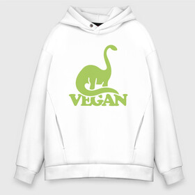 Мужское худи Oversize хлопок с принтом Dino Vegan в Екатеринбурге, френч-терри — 70% хлопок, 30% полиэстер. Мягкий теплый начес внутри —100% хлопок | боковые карманы, эластичные манжеты и нижняя кромка, капюшон на магнитной кнопке | green | greenpaece | nature | sport | vegan | yoga | веган | вегетарианец | гринпис | динозавр | еда | животные | жизнь | здоровье | зеленый | йога | мир | овощи | пища | планета | природа | растение | спорт | тело | фрукты