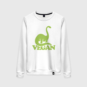 Женский свитшот хлопок с принтом Dino Vegan в Екатеринбурге, 100% хлопок | прямой крой, круглый вырез, на манжетах и по низу широкая трикотажная резинка  | green | greenpaece | nature | sport | vegan | yoga | веган | вегетарианец | гринпис | динозавр | еда | животные | жизнь | здоровье | зеленый | йога | мир | овощи | пища | планета | природа | растение | спорт | тело | фрукты