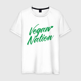 Мужская футболка хлопок с принтом Vegan Nation в Екатеринбурге, 100% хлопок | прямой крой, круглый вырез горловины, длина до линии бедер, слегка спущенное плечо. | green | greenpaece | nature | sport | vegan | yoga | веган | вегетарианец | гринпис | еда | животные | жизнь | здоровье | зеленый | йога | мир | овощи | пища | планета | природа | растение | спорт | тело | фрукты