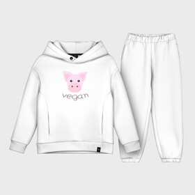 Детский костюм хлопок Oversize с принтом Pig Vegan в Екатеринбурге,  |  | Тематика изображения на принте: green | greenpaece | nature | pig | sport | vegan | yoga | веган | вегетарианец | гринпис | еда | животные | жизнь | здоровье | зеленый | йога | мир | овощи | пища | планета | природа | растение | свинья | спорт | тело | фрукты