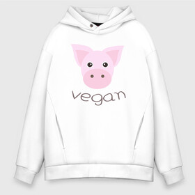 Мужское худи Oversize хлопок с принтом Pig Vegan в Екатеринбурге, френч-терри — 70% хлопок, 30% полиэстер. Мягкий теплый начес внутри —100% хлопок | боковые карманы, эластичные манжеты и нижняя кромка, капюшон на магнитной кнопке | green | greenpaece | nature | pig | sport | vegan | yoga | веган | вегетарианец | гринпис | еда | животные | жизнь | здоровье | зеленый | йога | мир | овощи | пища | планета | природа | растение | свинья | спорт | тело | фрукты