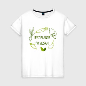 Женская футболка хлопок с принтом Я ем растения в Екатеринбурге, 100% хлопок | прямой крой, круглый вырез горловины, длина до линии бедер, слегка спущенное плечо | green | greenpaece | nature | sport | vegan | yoga | веган | вегетарианец | гринпис | еда | животные | жизнь | здоровье | зеленый | йога | мир | овощи | пища | планета | природа | растение | спорт | тело | фрукты