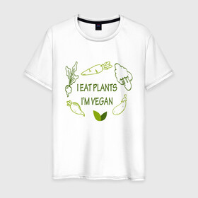 Мужская футболка хлопок с принтом Я ем растения в Екатеринбурге, 100% хлопок | прямой крой, круглый вырез горловины, длина до линии бедер, слегка спущенное плечо. | green | greenpaece | nature | sport | vegan | yoga | веган | вегетарианец | гринпис | еда | животные | жизнь | здоровье | зеленый | йога | мир | овощи | пища | планета | природа | растение | спорт | тело | фрукты