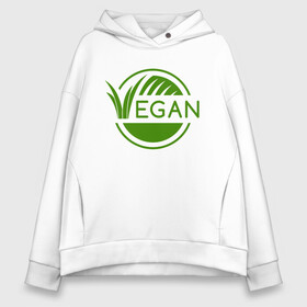 Женское худи Oversize хлопок с принтом Vegan Style в Екатеринбурге, френч-терри — 70% хлопок, 30% полиэстер. Мягкий теплый начес внутри —100% хлопок | боковые карманы, эластичные манжеты и нижняя кромка, капюшон на магнитной кнопке | green | greenpaece | nature | sport | vegan | yoga | веган | вегетарианец | гринпис | еда | животные | жизнь | здоровье | зеленый | йога | мир | овощи | пища | планета | природа | растение | спорт | тело | фрукты