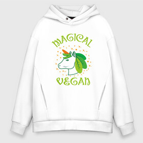 Мужское худи Oversize хлопок с принтом Magical Vegan в Екатеринбурге, френч-терри — 70% хлопок, 30% полиэстер. Мягкий теплый начес внутри —100% хлопок | боковые карманы, эластичные манжеты и нижняя кромка, капюшон на магнитной кнопке | green | greenpaece | nature | sport | vegan | yoga | веган | вегетарианец | гринпис | еда | единорог | животные | жизнь | здоровье | зеленый | йога | мир | овощи | пища | планета | природа | растение | спорт | тело | фрукты