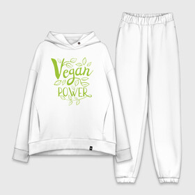 Женский костюм хлопок Oversize с принтом Vegan Power в Екатеринбурге,  |  | green | greenpaece | nature | sport | vegan | yoga | веган | вегетарианец | гринпис | еда | животные | жизнь | здоровье | зеленый | йога | мир | овощи | пища | планета | природа | растение | спорт | тело | фрукты