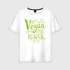 Женская футболка хлопок Oversize с принтом Vegan Power в Екатеринбурге, 100% хлопок | свободный крой, круглый ворот, спущенный рукав, длина до линии бедер
 | green | greenpaece | nature | sport | vegan | yoga | веган | вегетарианец | гринпис | еда | животные | жизнь | здоровье | зеленый | йога | мир | овощи | пища | планета | природа | растение | спорт | тело | фрукты