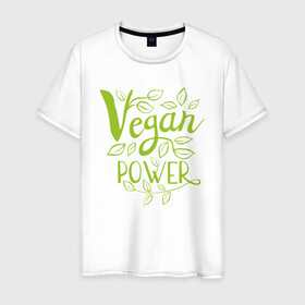 Мужская футболка хлопок с принтом Vegan Power в Екатеринбурге, 100% хлопок | прямой крой, круглый вырез горловины, длина до линии бедер, слегка спущенное плечо. | green | greenpaece | nature | sport | vegan | yoga | веган | вегетарианец | гринпис | еда | животные | жизнь | здоровье | зеленый | йога | мир | овощи | пища | планета | природа | растение | спорт | тело | фрукты