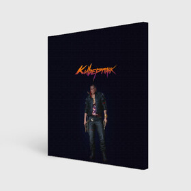 Холст квадратный с принтом CYBERPUNK 2077 | КИБЕРПАНК (Z) в Екатеринбурге, 100% ПВХ |  | cd project red | cyberpunk 2077 | demon | keanu reeves | samurai | smile | vi | арасака | ви | демон | киану ривз | киберпанк 2077 | найт сити | самураи | смайл