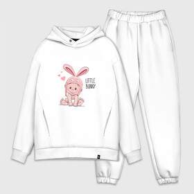 Мужской костюм хлопок OVERSIZE с принтом Мой зайчонок в Екатеринбурге,  |  | little | little bunny | зайчик | малыш | младенец | новорожденный | ребенок