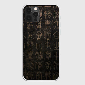 Чехол для iPhone 12 Pro Max с принтом Знак вечности в Екатеринбурге, Силикон |  | древний язык | знаки | иероглифы | надписи | япония