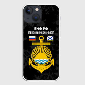 Чехол для iPhone 13 mini с принтом Тихоокеанский флот ВМФ России в Екатеринбурге,  |  | вмф | вмф россии | знак | море | морская пехота | морской | моряк | россия | символ | тихоокеанский | тихоокеанский флот | флот | якорь