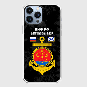 Чехол для iPhone 13 Pro Max с принтом Балтийский флот ВМФ России в Екатеринбурге,  |  | балтийский | балтийский флот | вмф | вмф россии | знак | море | морская пехота | морской | моряк | россия | символ | флот | якорь