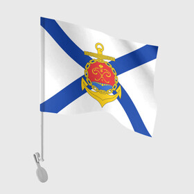 Флаг для автомобиля с принтом Балтийский флот ВМФ в Екатеринбурге, 100% полиэстер | Размер: 30*21 см | балтийский | балтийский флот | вмф | вмф россии | знак | море | морская пехота | морской | моряк | россия | символ | флот | якорь