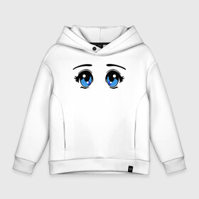 Детское худи Oversize хлопок с принтом Глазки аниме в Екатеринбурге, френч-терри — 70% хлопок, 30% полиэстер. Мягкий теплый начес внутри —100% хлопок | боковые карманы, эластичные манжеты и нижняя кромка, капюшон на магнитной кнопке | Тематика изображения на принте: anime | baby | blue | cartoon | cute | emoji | emotion | eyes | face | kawaii | аниме | большие глаза | брови | взгляд | глаза | глазки | голубые глаза | детям | зрачок | каваи | кавайный | лицо | малыш | милый взгляд | мультяшный | очи
