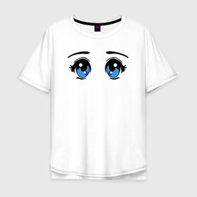 Мужская футболка хлопок Oversize с принтом Глазки аниме в Екатеринбурге, 100% хлопок | свободный крой, круглый ворот, “спинка” длиннее передней части | Тематика изображения на принте: anime | baby | blue | cartoon | cute | emoji | emotion | eyes | face | kawaii | аниме | большие глаза | брови | взгляд | глаза | глазки | голубые глаза | детям | зрачок | каваи | кавайный | лицо | малыш | милый взгляд | мультяшный | очи