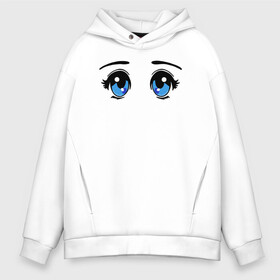 Мужское худи Oversize хлопок с принтом Глазки аниме в Екатеринбурге, френч-терри — 70% хлопок, 30% полиэстер. Мягкий теплый начес внутри —100% хлопок | боковые карманы, эластичные манжеты и нижняя кромка, капюшон на магнитной кнопке | Тематика изображения на принте: anime | baby | blue | cartoon | cute | emoji | emotion | eyes | face | kawaii | аниме | большие глаза | брови | взгляд | глаза | глазки | голубые глаза | детям | зрачок | каваи | кавайный | лицо | малыш | милый взгляд | мультяшный | очи