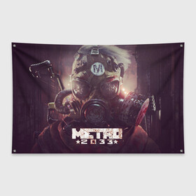 Флаг-баннер с принтом MERTO 2033 ПРОТИВОГАЗ в Екатеринбурге, 100% полиэстер | размер 67 х 109 см, плотность ткани — 95 г/м2; по краям флага есть четыре люверса для крепления | артём | глуховский | игра | книга | метро | противогаз | шутер