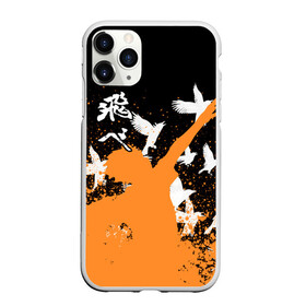 Чехол для iPhone 11 Pro Max матовый с принтом Волейбол - Вороны в Екатеринбурге, Силикон |  | anime | haikyu | manga | аниме | волейбол | манга | хината | шоё хината