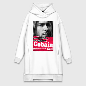 Платье-худи хлопок с принтом In memory of Kurt Cobain в Екатеринбурге,  |  | cobain | grunge | kurt | kurt cobain | nirvana | грандж | кобейн | курт | курт кобейн | нирвана | рок