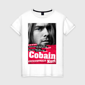 Женская футболка хлопок с принтом In memory of Kurt Cobain в Екатеринбурге, 100% хлопок | прямой крой, круглый вырез горловины, длина до линии бедер, слегка спущенное плечо | cobain | grunge | kurt | kurt cobain | nirvana | грандж | кобейн | курт | курт кобейн | нирвана | рок