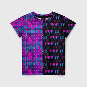 Детская футболка 3D с принтом POP it NEON в Екатеринбурге, 100% гипоаллергенный полиэфир | прямой крой, круглый вырез горловины, длина до линии бедер, чуть спущенное плечо, ткань немного тянется | neon | pop it | антистресс | игрушка | неон | поп ит | пузырчатая плёнка | пупырка