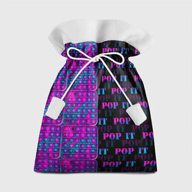 Подарочный 3D мешок с принтом POP it NEON в Екатеринбурге, 100% полиэстер | Размер: 29*39 см | Тематика изображения на принте: neon | pop it | антистресс | игрушка | неон | поп ит | пузырчатая плёнка | пупырка