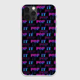 Чехол для iPhone 12 Pro Max с принтом POP it НАДПИСИ в Екатеринбурге, Силикон |  | pop it | антистресс | игрушка | поп ит | пузырчатая плёнка | пупырка