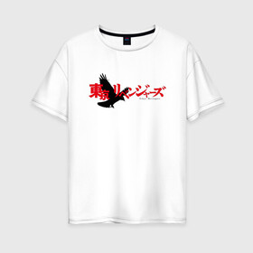 Женская футболка хлопок Oversize с принтом Tokyo Revengers | Токийские мстители (Z) в Екатеринбурге, 100% хлопок | свободный крой, круглый ворот, спущенный рукав, длина до линии бедер
 | anime | logo | logotip | tokyo revengers | аниме | анимэ | лого | логотип | токийские мстители | хинаты