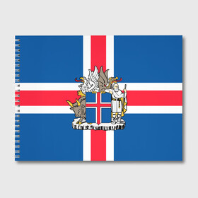 Альбом для рисования с принтом Флаг и Герб Исландии в Екатеринбурге, 100% бумага
 | матовая бумага, плотность 200 мг. | бык | герб | грифон | дракон | исландии | исландия | коровы | красный | линии | орел | пастух | синий | флаг