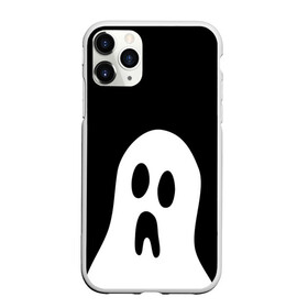 Чехол для iPhone 11 Pro матовый с принтом Привидение в Екатеринбурге, Силикон |  | белый призрак | минимализм | привидение | призрак | рисунок | сверхъестественное