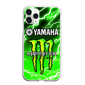 Чехол для iPhone 11 Pro матовый с принтом YAMAHA X MONSTER / SPORT в Екатеринбурге, Силикон |  | Тематика изображения на принте: monster energy | motorcycle | yamaha | yzf r6 | байк | байкер | зеленый | монстер | мотоспорт | мототехника | мотоцикл | мотоциклист | скутер | энергетик. | ямаха