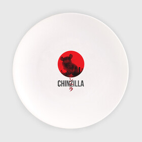 Тарелка с принтом Chinzilla black в Екатеринбурге, фарфор | диаметр - 210 мм
диаметр для нанесения принта - 120 мм | Тематика изображения на принте: chinzilla | zhinzhilla | чинзилла | шинзилла | шиншилла