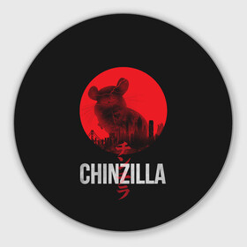 Коврик для мышки круглый с принтом Chinzilla red в Екатеринбурге, резина и полиэстер | круглая форма, изображение наносится на всю лицевую часть | chinchilla | chinzilla | чинзилла | шинзилла | шиншилла