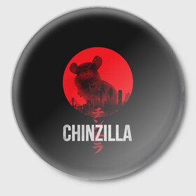Значок с принтом Chinzilla red в Екатеринбурге,  металл | круглая форма, металлическая застежка в виде булавки | chinchilla | chinzilla | чинзилла | шинзилла | шиншилла