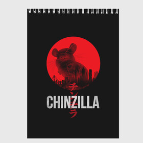 Скетчбук с принтом Chinzilla red в Екатеринбурге, 100% бумага
 | 48 листов, плотность листов — 100 г/м2, плотность картонной обложки — 250 г/м2. Листы скреплены сверху удобной пружинной спиралью | Тематика изображения на принте: chinchilla | chinzilla | чинзилла | шинзилла | шиншилла