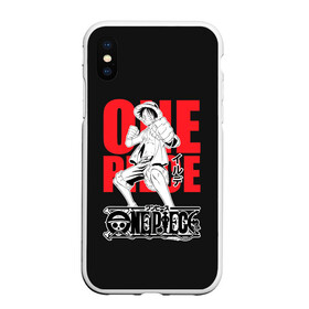 Чехол для iPhone XS Max матовый с принтом One Piece Luffy в Екатеринбурге, Силикон | Область печати: задняя сторона чехла, без боковых панелей | anime | one piece | аниме | анимэ | большой куш | ван пис | король пиратов | луффи | пират | пираты | пираты соломенной шляпы | эйтиро одо