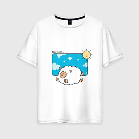 Женская футболка хлопок Oversize с принтом счастливая овца в Екатеринбурге, 100% хлопок | свободный крой, круглый ворот, спущенный рукав, длина до линии бедер
 | весело | для детей | мечтатель | овцы | оставаться дома | поле | прыжок | солнечный | спать | счастливый