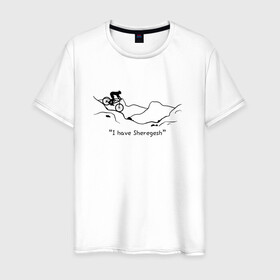 Мужская футболка хлопок с принтом I have Sheregesh в Екатеринбурге, 100% хлопок | прямой крой, круглый вырез горловины, длина до линии бедер, слегка спущенное плечо. | gesh | sheregesh | велоспорт | вершина | геш | горы | горы шерегеша | отдых | шерегеш