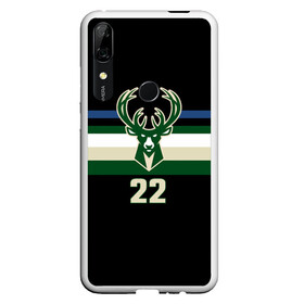 Чехол для Honor P Smart Z с принтом Milwaukee Bucks форма. Крис Миддлтон в Екатеринбурге, Силикон | Область печати: задняя сторона чехла, без боковых панелей | 22 | basketball | edition | khris | middleton | milwaukee bucks | sport | statement | бакс | баскетбол | крис | миддлтон | милуоки | спорт | форма