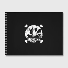 Альбом для рисования с принтом One Piece team в Екатеринбурге, 100% бумага
 | матовая бумага, плотность 200 мг. | Тематика изображения на принте: anime | one piece | аниме | анимэ | большой куш | ван пис | пират | пираты | пираты соломенной шляпы | эйтиро одо