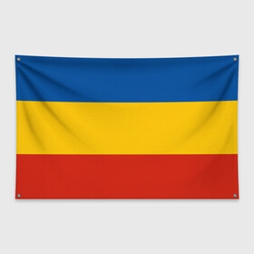 Флаг-баннер с принтом Флаг казаков России в Екатеринбурге, 100% полиэстер | размер 67 х 109 см, плотность ткани — 95 г/м2; по краям флага есть четыре люверса для крепления | герб | герб казаков | знак | казак | казаки | флаг | флаг донских казаков | флаг запорожских казаков | флаг казаков | флаг казаков кубани | флаг казаков россии | флаг кубанских казаков