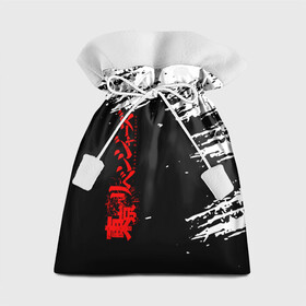 Подарочный 3D мешок с принтом TOKYO REVENGERS  в Екатеринбурге, 100% полиэстер | Размер: 29*39 см | Тематика изображения на принте: anime | draken | mikey | tokyo revengers | аниме | дракен | кэн | манга | мандзиро | микки | рюгудзи | сано | токийские мстители