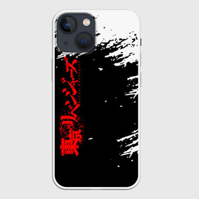 Чехол для iPhone 13 mini с принтом TOKYO REVENGERS в Екатеринбурге,  |  | anime | draken | mikey | tokyo revengers | аниме | дракен | кэн | манга | мандзиро | микки | рюгудзи | сано | токийские мстители